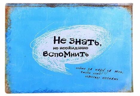 Книжка неожиданно