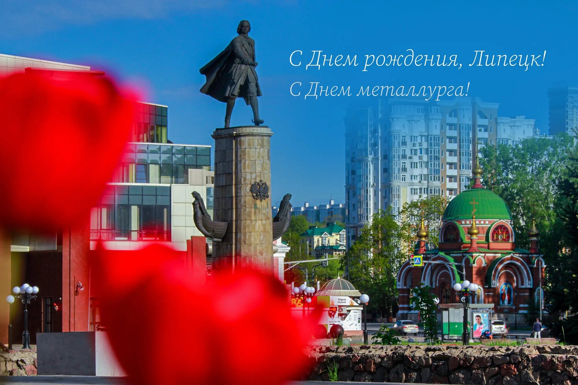 Фестиваль кельнские огни. Родившейся в день города. С днем города. С днем рождения город. Открытка с днём рождения.