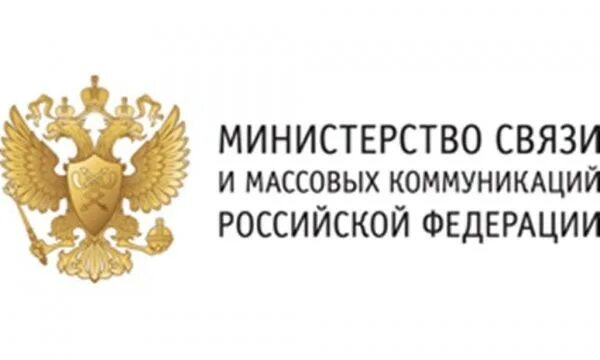 Министерство информации россии