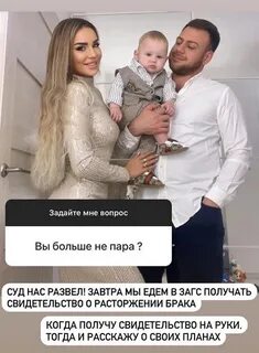 Свежие новости на дом 2 январь 2024