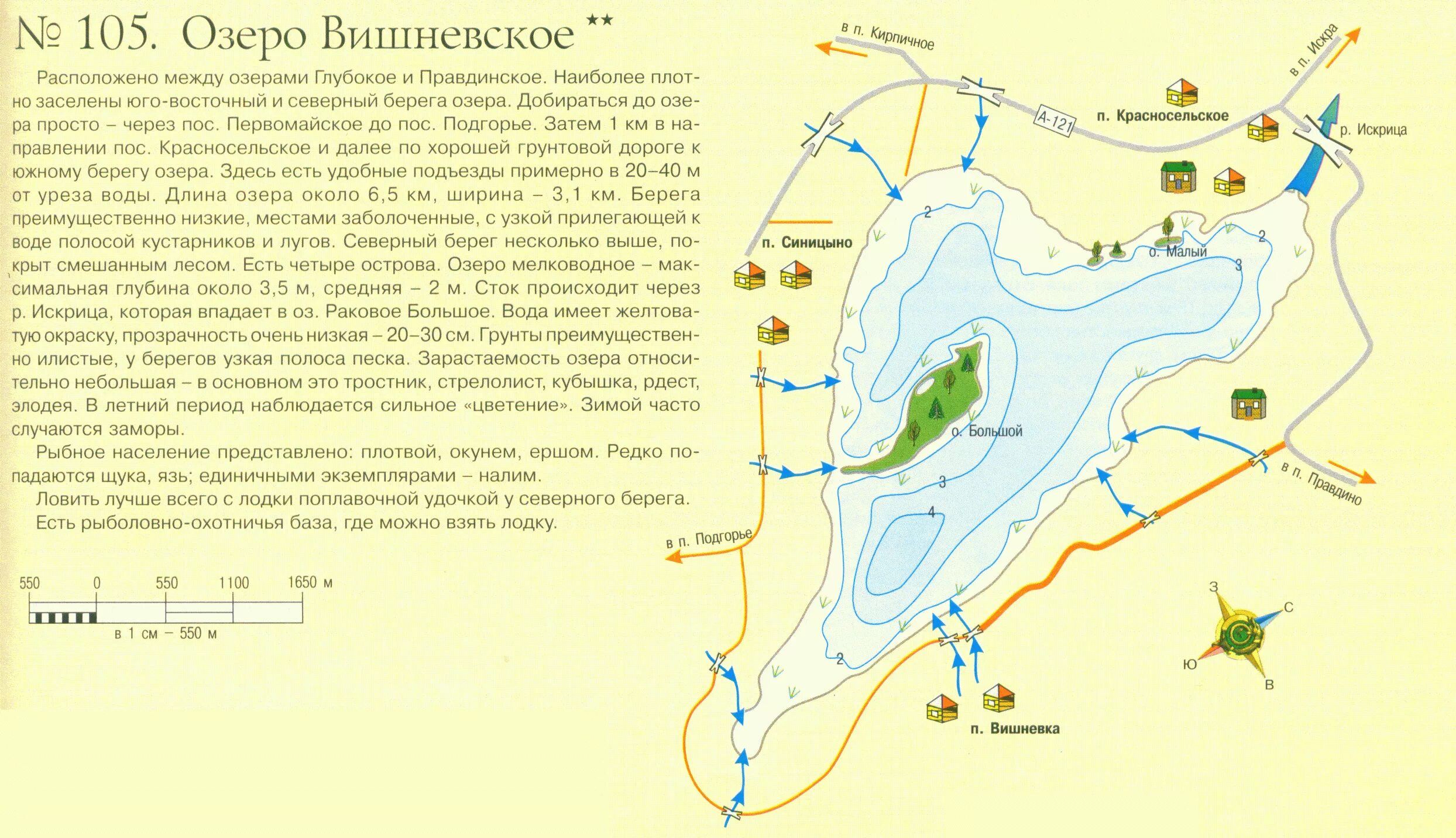 Карта глубин озеро Вишневское Выборгский район. Озеро Вишневское Выборгский карта глубин. Карта глубин озеро глубокое Выборгский район. Карта глубин озеро пионерское Ленинградская.