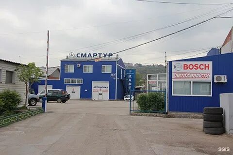 Трактовая 2а