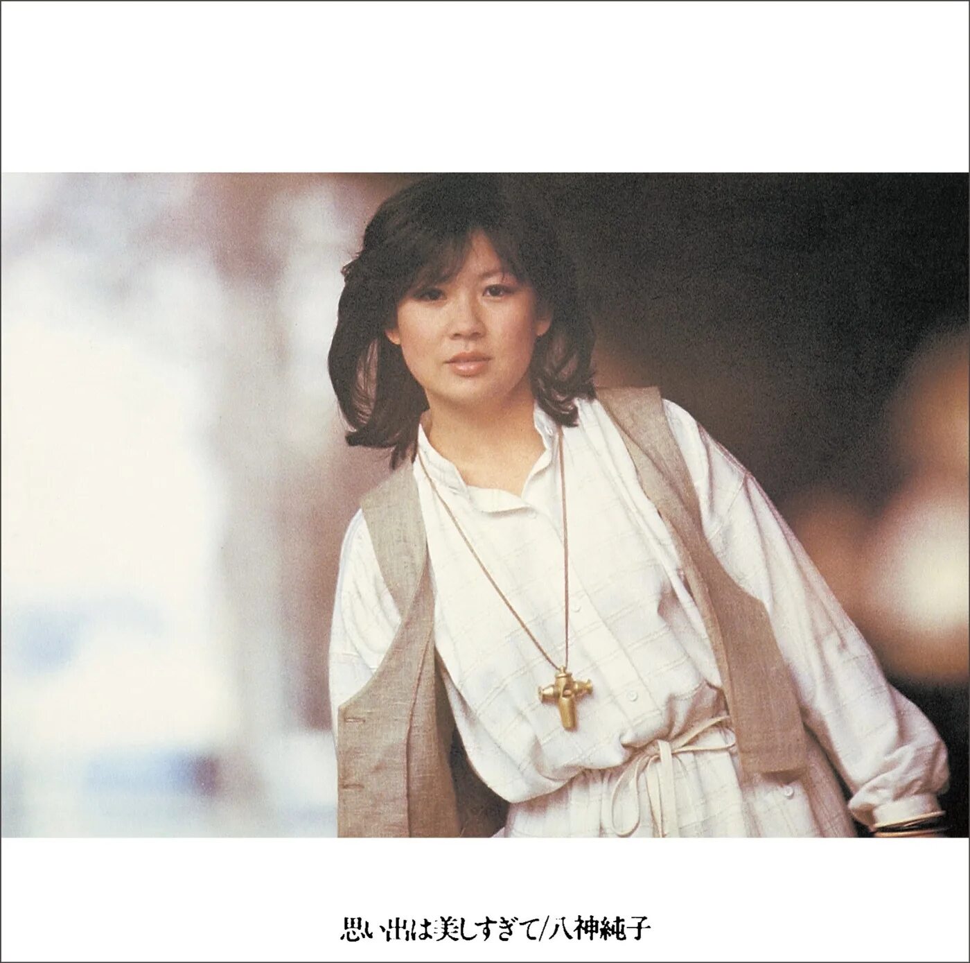 Джунко ягами. Tasogare no bay city. Junko yagami певица. Junko yagami - 黄昏baycity. Юнко ягами.