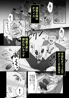 エ ロ 漫 画 の 中 身 を チ ラ 見 せ. 