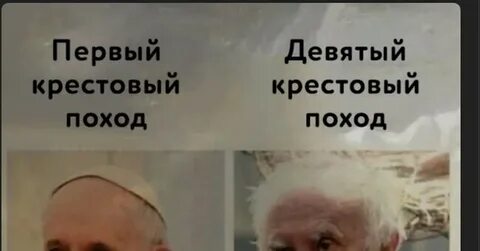 Папа пригожин