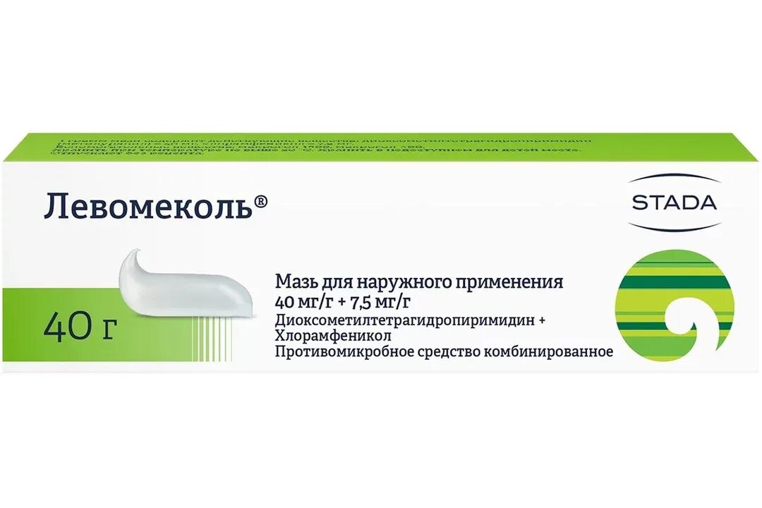 Левомеколь для чего применяется. Мазь для заживления ран левомеколь. Мазь левомеколь показания. Левомикол маз показания. Лекарство левомеколь инструкция.