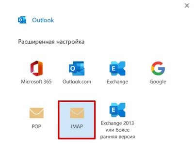 Настройка pop