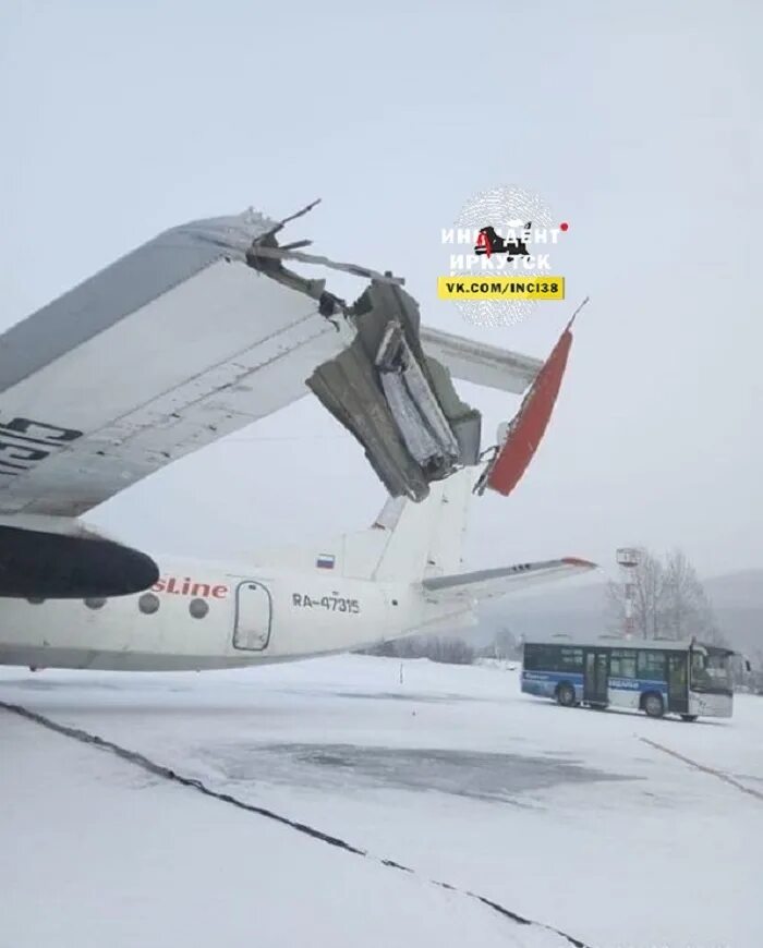 Москва байкал авиабилеты. Аэропорт бодайбо новый. Билеты на самолет. Поиск авиабилетов. Билеты на самолет бодайбо.