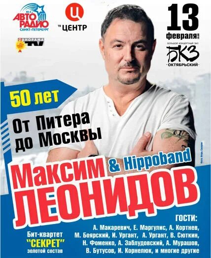 Концерты в бкз октябрьский в 2022. Бкз октябрьский 29 сентября. Бкз октябрьский 29 сентября. Октябрьский концертный зал санкт-петербург зал. Бкз октябрьский 29 сентября.