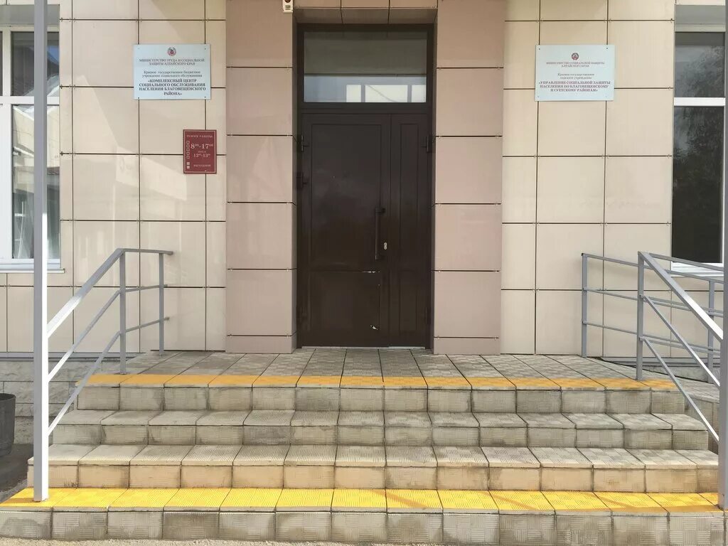 управление соцзащиты благовещенск амурская область. благовещенск набережная. благовещенское усзн. благовещенское усзн. северная 186 благовещенск соцзащита.