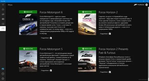 Forza store