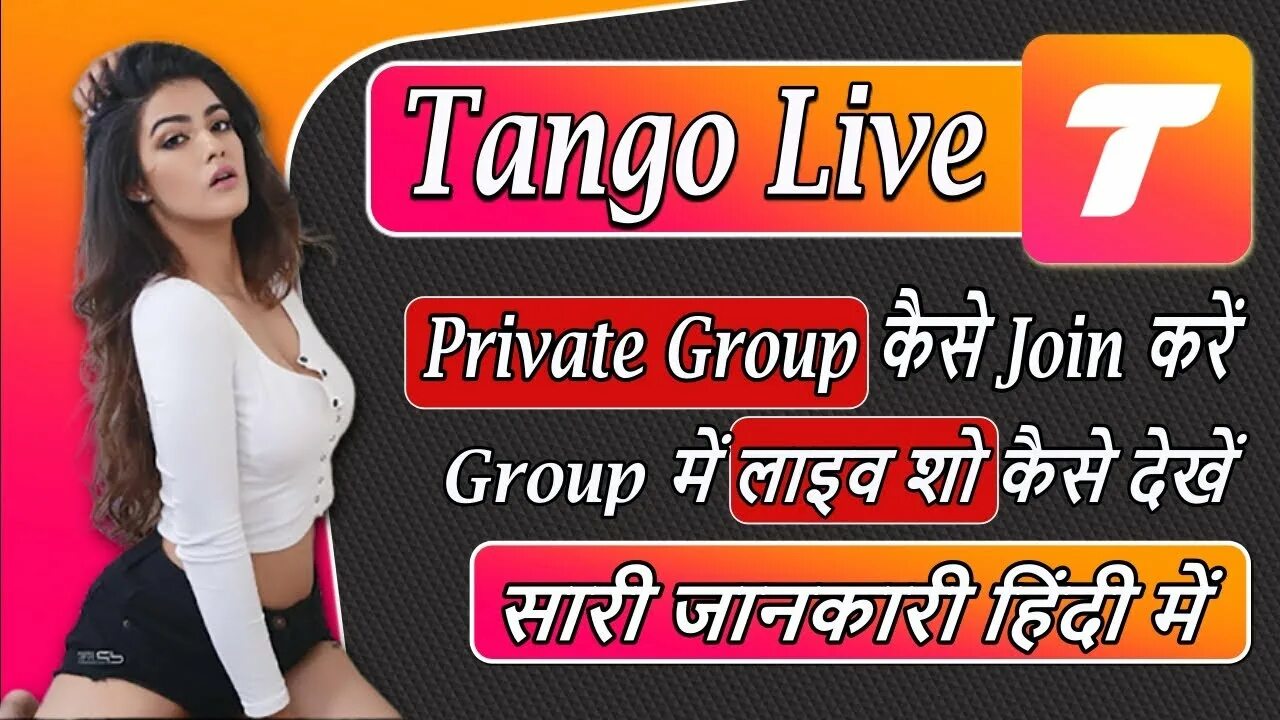 Tango Live. Tango Live private. Tango me Live. Tango Live Premium show. Tango private