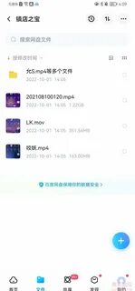 磕 炮 - doujin.bar.