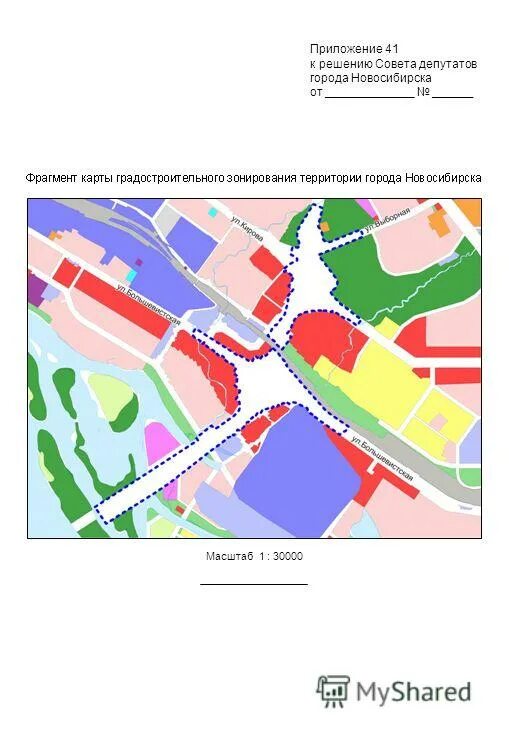 Новосибирск карта города. Администрация поселения внуковское печать. Решение совета депутатов. Решение совета депутатов города. Решение совета депутатов города.