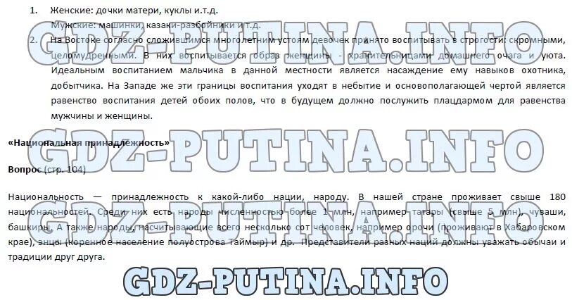 Кравченко обществознание 2006. Учебник обществознание 5. Кравченко обществознание. Учебник по обществознанию 11 класс. Обществознание 5 класс кравченко.