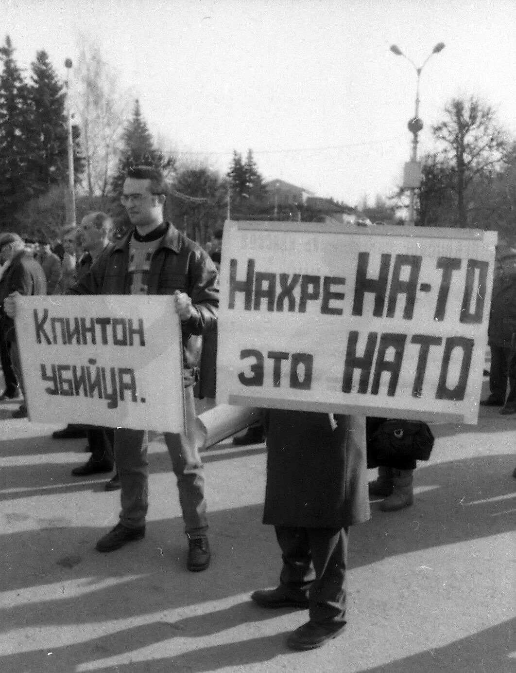 Партия против войны. Митинг. Митинги 90х. Протесты против бомбардировок Югославии. Протесты в США против войны в Югославии.