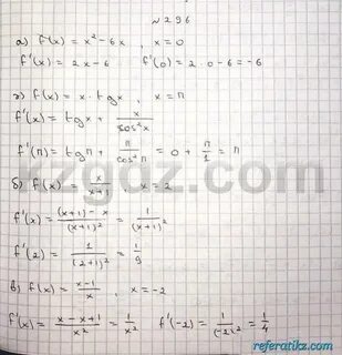 Абылкасымова алгебра 10