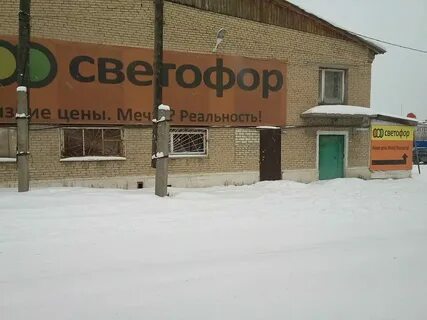 Служба городской рекламы в пышме