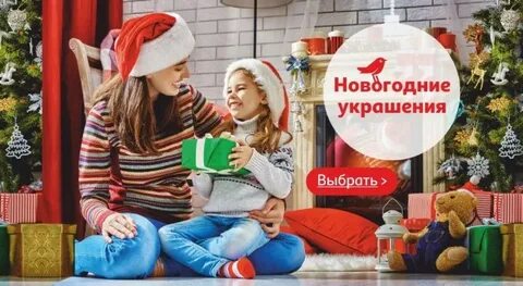Ашан в праздники