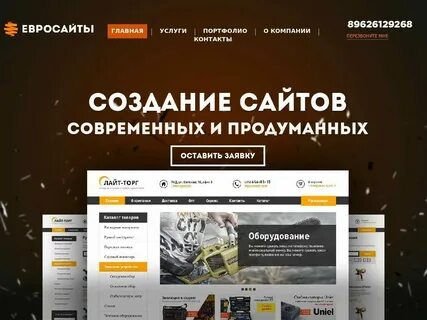 Раскрутка сайтов москва avigroup