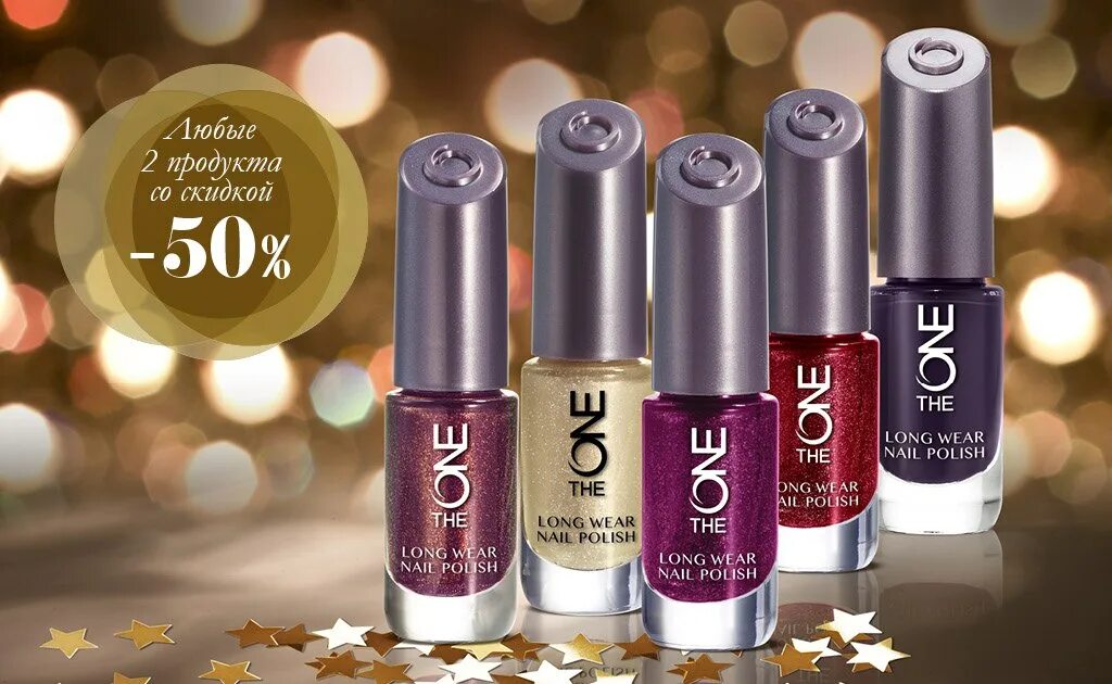 Лак для ногтей стойкий. Лак орифлейм 6384. Лак для ногтей стойкий. Самый стойкий лак для ногтей. Лак the one 32736.