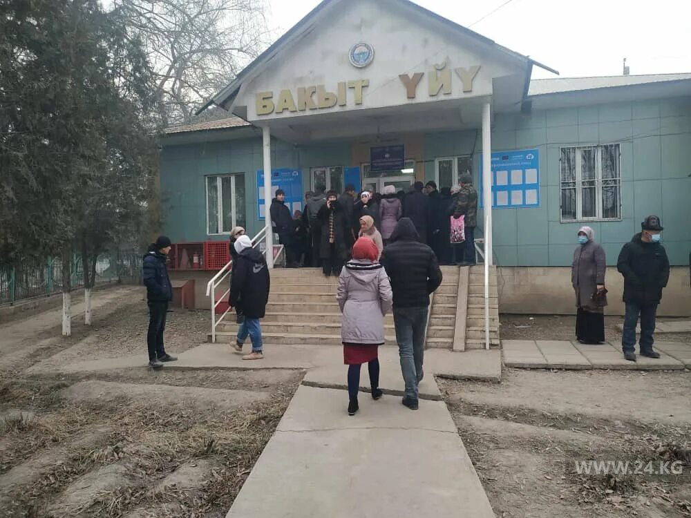 Ош ноокат. Погода ноокат. Ноокат киргизия. Погода ноокат. Ноокат.