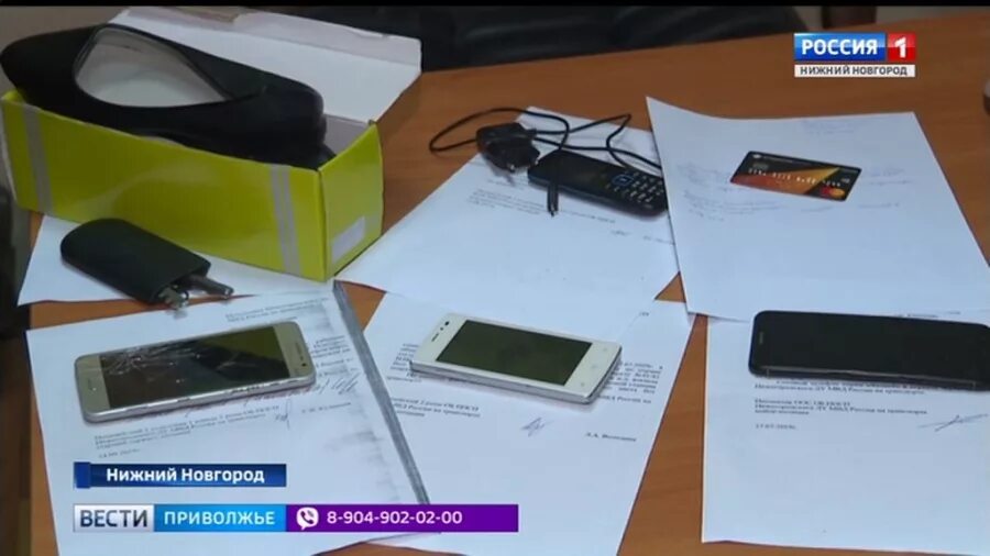 Находки нижний новгород. Стол находок нижний новгород. находки в нижнем новгороде телефоны. потерянные вещи нижний новгород.