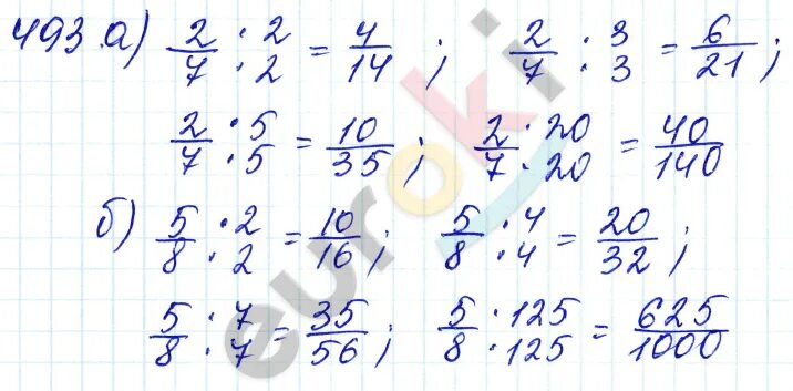 Математика 5 класс бунимович дорофеев кузнецов. 845 Математика 5 класс Бунимович. Математика 5 класс номер 493 Бунимович. Математика 5 класс упражнение 493.