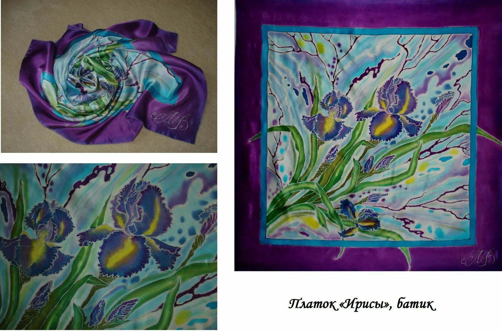 Изображение изделий выполненных в технике батика. Платок"ирисы Ван Гога". Ирисы батик. Батик Ван Гог. Горячий батик ирисы.
