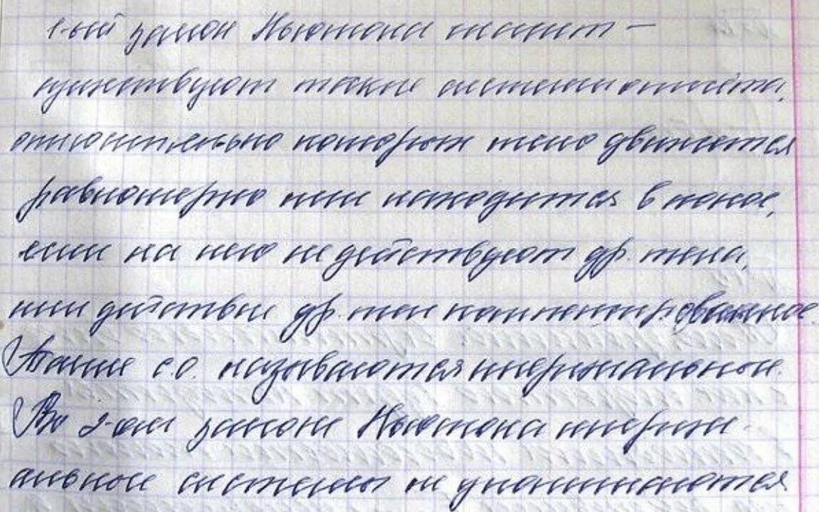 Написано с большей частью. Красивый почерк. Острый почерк. Угловатый почерк. Красивые почерки примеры.