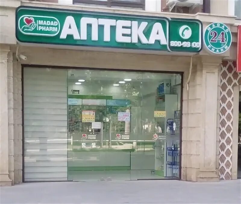 Аптека снимет помещение. Аптека мадад. душанбе круглосуточные аптеки. аптека в душанбе круглосуточно. аптека мадад в душанбе.