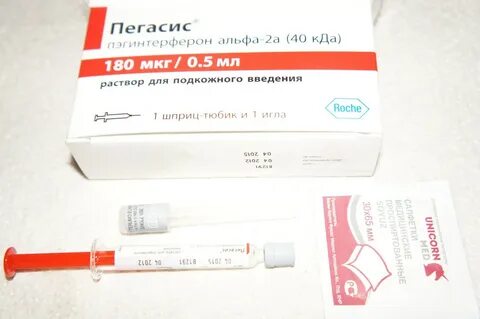 Пегасис