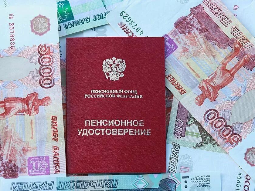 Деньги пособия. 10000 рублей пенсионерам в 2024. Муниципальные займы. Получение 10000 рублей пенсионеру. Выплаты пенсионерам по 10000.