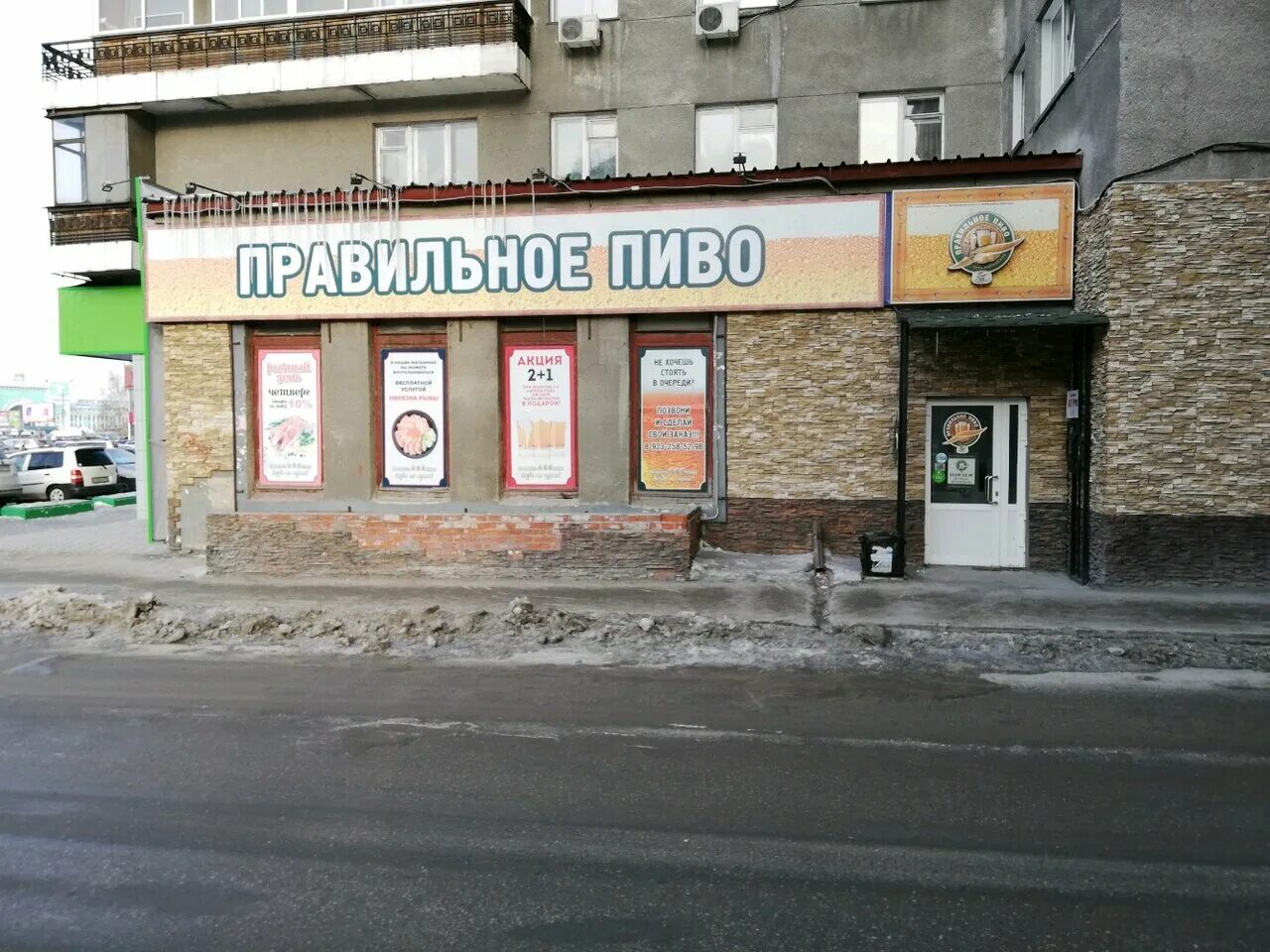 вокзальная магистраль 3 новосибирск. вокзальная магистраль 5 новосибирск. вокзальная магистраль улица, 5 новосибирск. вокзальная магистраль 5/1 новосибирск. вокзал ная магистраль 3.