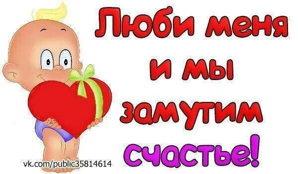 Милый мой мальчик мой как твои