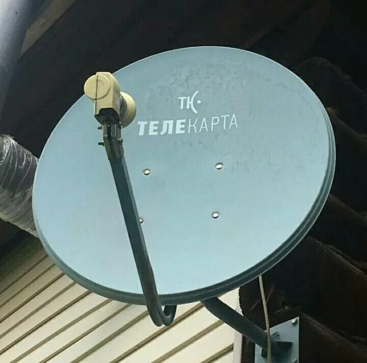 Антенна телекарта тарелка. Антенна телекарта. Спутниковая антенна континент телекарта. Антенна телекарта тарелка. Антенна спутниковая супрал 0.