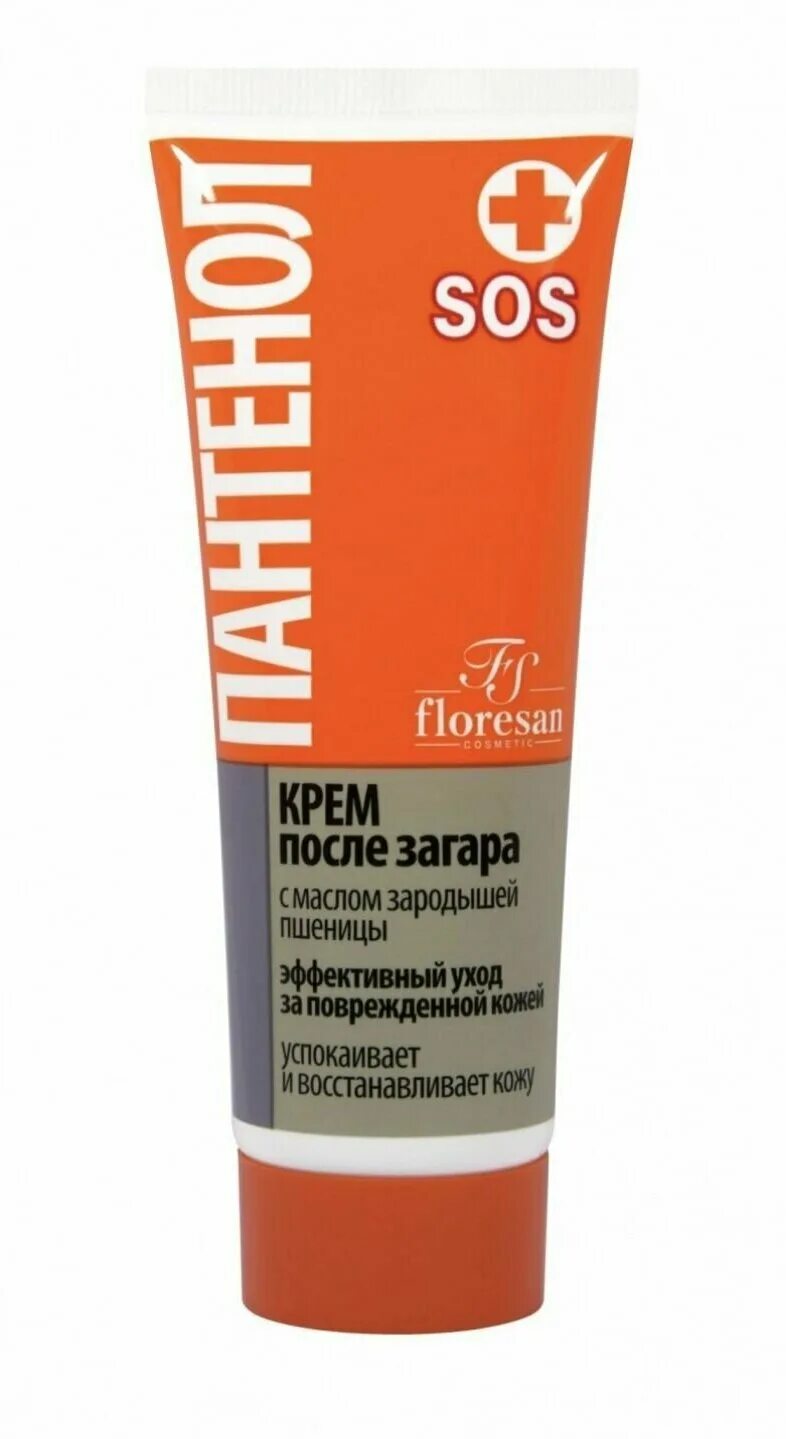 Floresan пантенол sos. Floresan пантенол sos. Пантенол крем от загара. Floresan пантенол sos. Пантенол от загара.