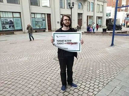 Единичный пикет