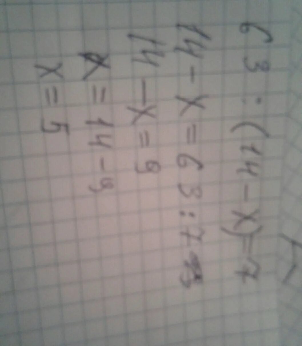 7x 14x 0. 63:(14-X)=7. 63:(14-X)=7 решить. 7x>14. 126 / ( 72 - 63 ) Х 7 =.