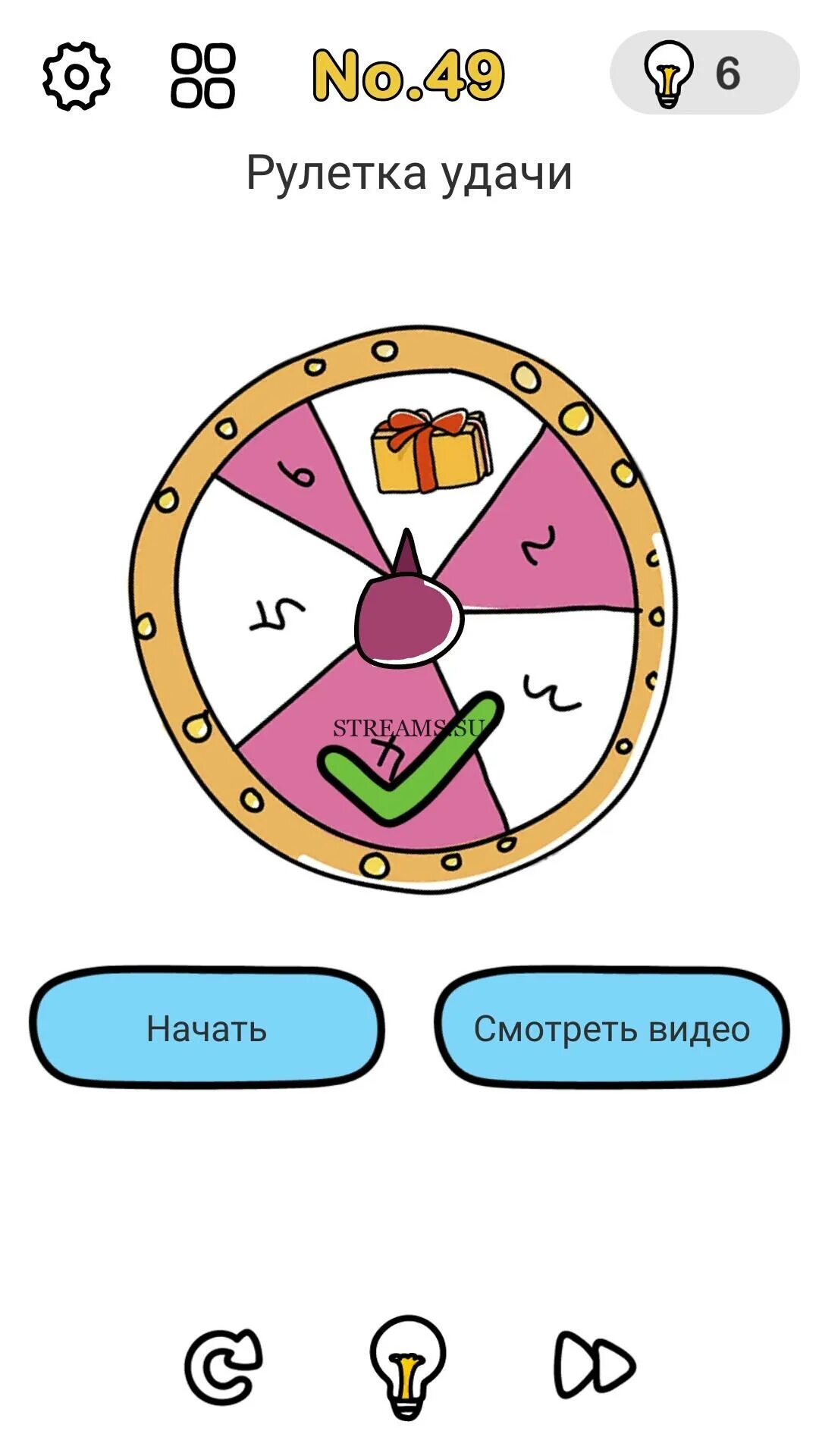 Brain 49. Рулетка удачи Brain out. Brain out ответы Рулетка удачи. Рулетка удачи 49 уровень. Brain out Рулетка удачи 49.