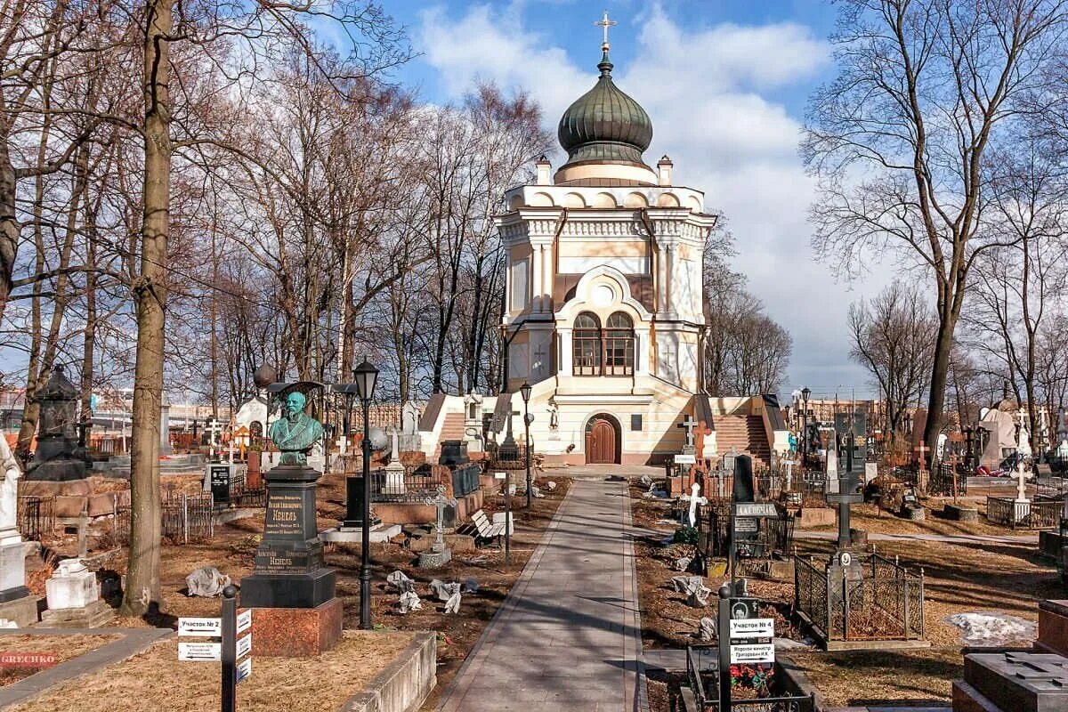 Никольское кладбище Александро-Невской Лавры. Александро Невская Лавра Никольское кладбище. Александро Невская Лавра Санкт-Петербург кладбище. Никольское кладбище Александро-Невской Лавры СПБ. Никольское кладбище лавры