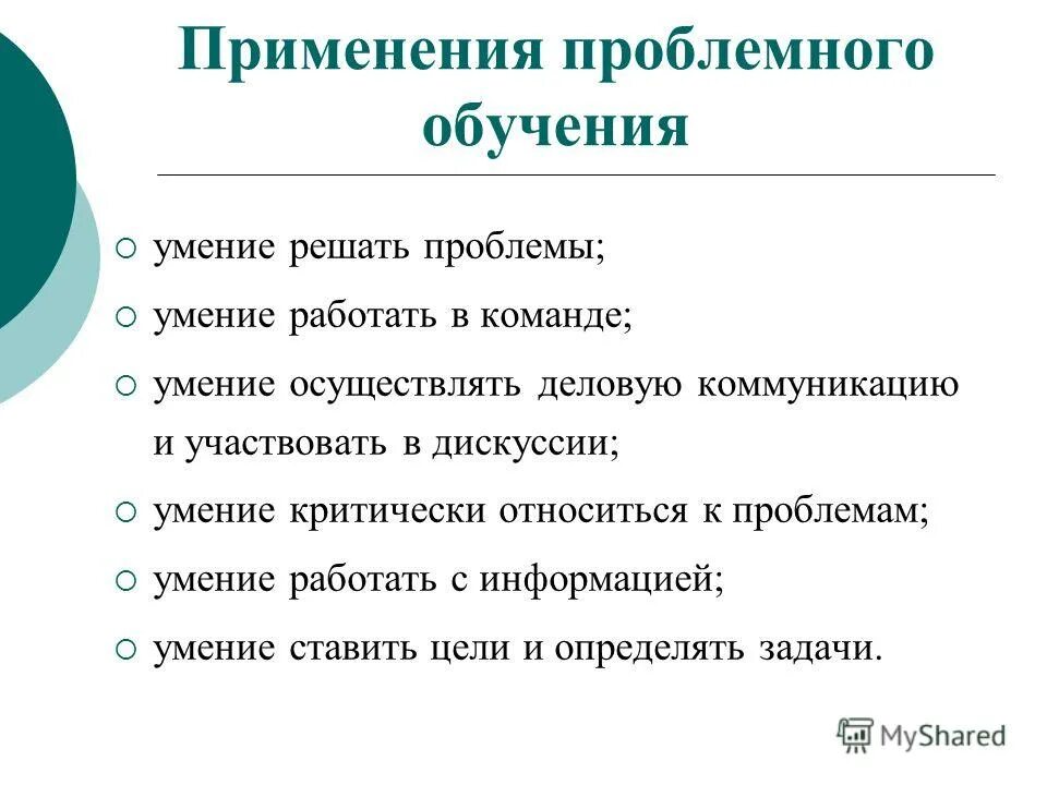 Проективные умения педагога примеры. Умение оценивать правильность выполнения учебной задачи. Осуществлять поиск информации. Умение осуществлять расширенный поиск относится. Результаты формирования познавательных ууд.