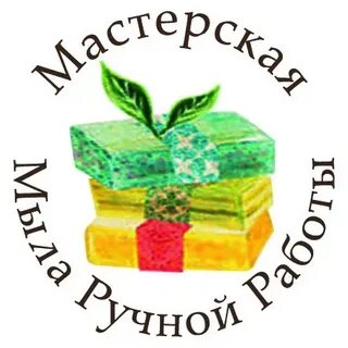 Мастерская мыловарения