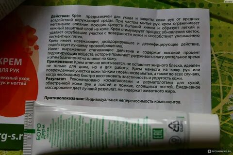 Ц дерм мазь инструкция