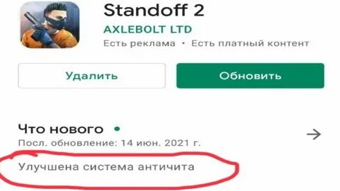 Обновление 4 море мемов коды