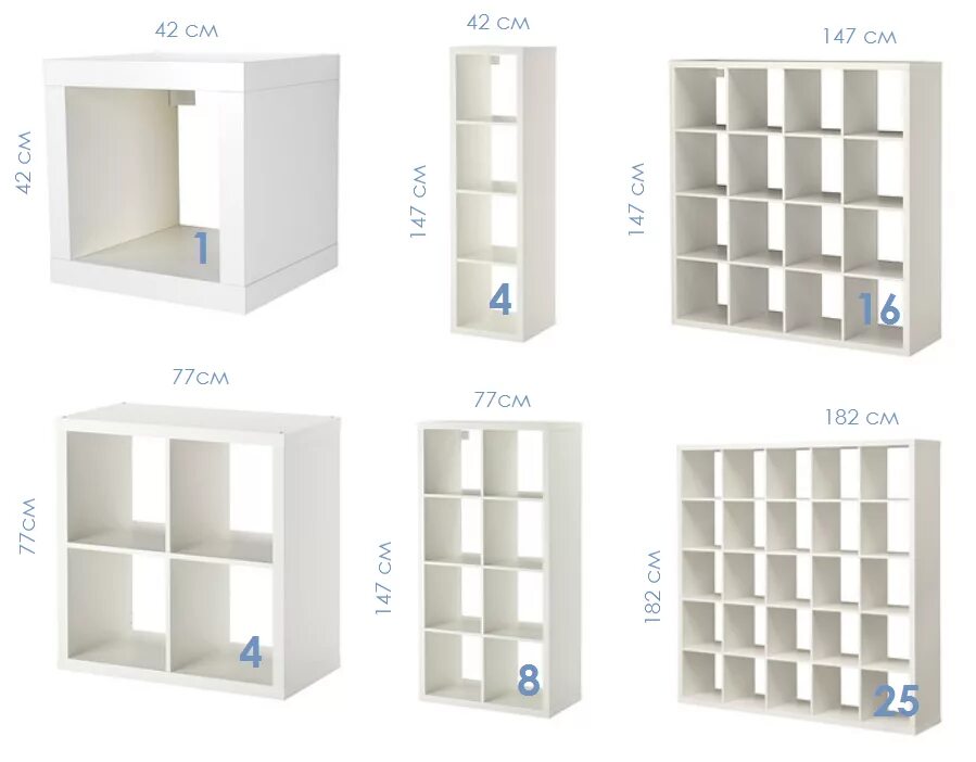 Стеллаж 4 3 2. Стеллаж икеа каллакс 4. Стеллаж икеа каллакс 4 секции. Ikea каллакс стеллаж белый. Стеллаж икеа 4 секции.