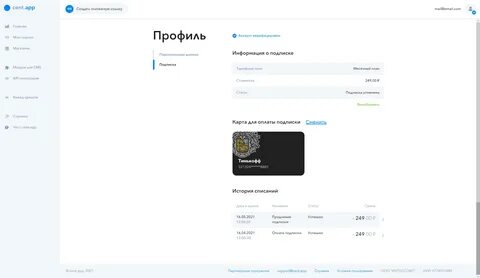 Cent app что это