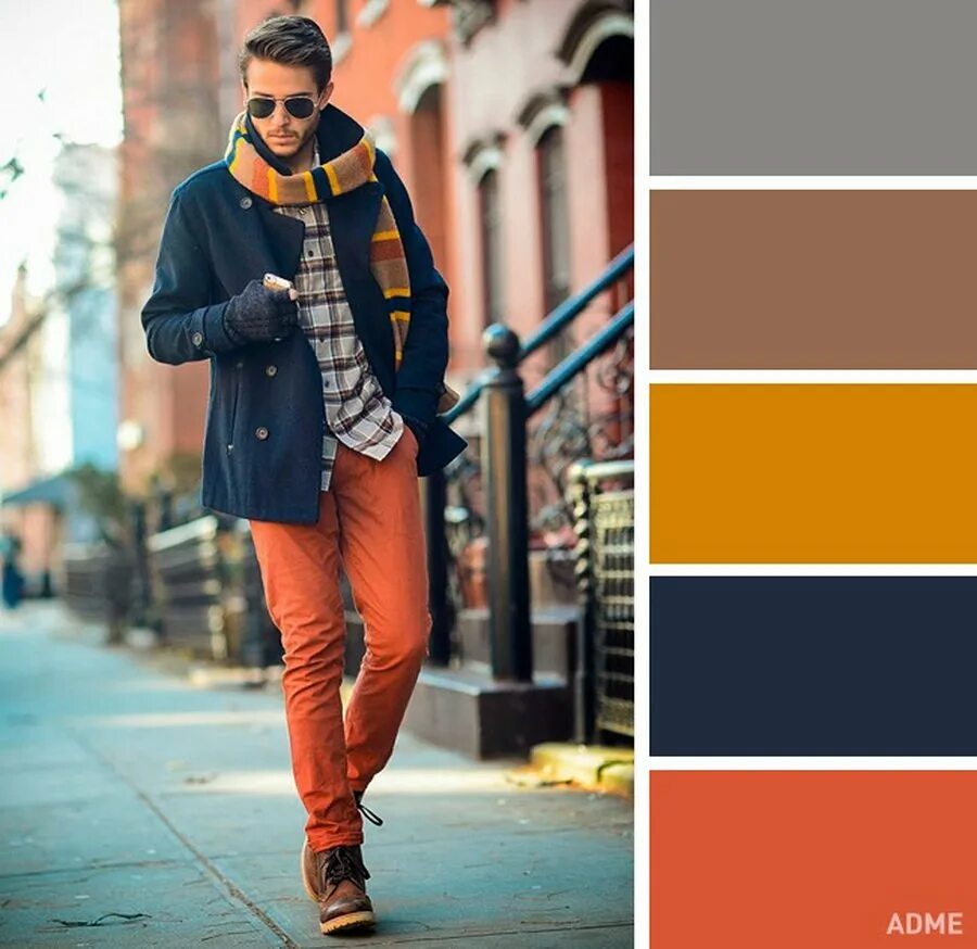 Какие цвета стильные. Сочетание оранжевого в одежде. Яркие цвета сочетание. Красивые сочетания цветов в одежде. Сочетание серого и оранжевого в одежде.