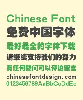 Chinese simplified