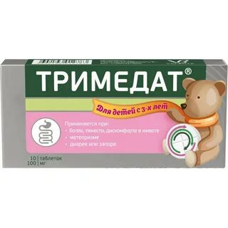 Тримедат для детей таблетки инструкция по применению